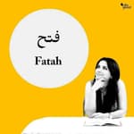 Explaining 'Fatah' and How the Winner Takes it All
