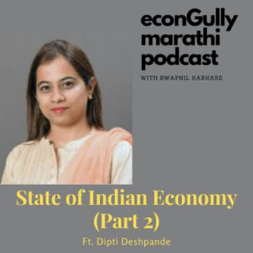 76. Good, Bad and Ugly in Indian Economy ft. Dipti Deshpande - भारतीय आर्थिकस्तिथि: कुछ मीठा कुछ खट्टा दिप्ती देशपांडे सह
