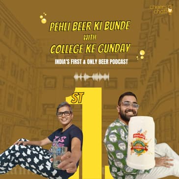 Pehli beer ki bunde