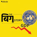 भारत की इकनॉमी को कैसे देखते हैं बड़े इकनॉमिस्ट, कैसे मिलेगा बूस्ट?