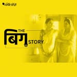 तनिष्क की ट्रोलिंग: आखिर 'न्यू इण्डिया' सेक्युलर मेसेज क्यों नहीं सुन्ना चाहता?