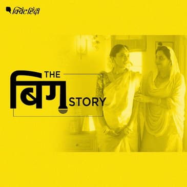 तनिष्क की ट्रोलिंग: आखिर 'न्यू इण्डिया' सेक्युलर मेसेज क्यों नहीं सुन्ना चाहता?