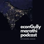 72. Nightlights, Economic Growth & Tyrants - नाइटलाइट्स, आर्थिक वाढ आणि हुकूमशाही