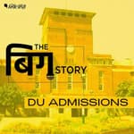 DU में 100% तक कटऑफ, क्या नंबरों से ही तय होगी काबिलियत?
