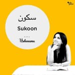 You Described Urdunama As ‘Sukoon’, That De-Stresses & Heals