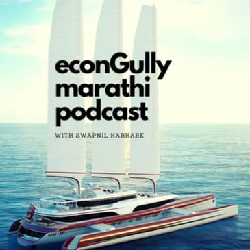64. Superyachts - सुपरयॉट्स