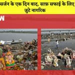 Ganpati Visarjan के दौरान Thackeray और Shinde गुट आमने-सामने| Dadar| Maharashtra| Shivsena| Mumbai