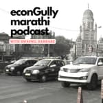 62. Where are Mumbai Taxis? - मुंबई मधल्या टॅक्सी कुठे आहेत?
