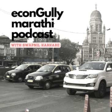 62. Where are Mumbai Taxis? - मुंबई मधल्या टॅक्सी कुठे आहेत?