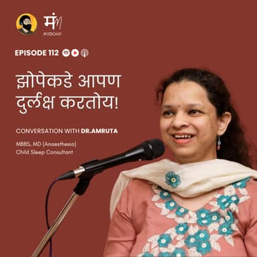 Ep 112 : Time to clear off Sleep Debt | Dr. Amruta Bedekar | Round 2