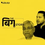 बिहार चुनाव- क्या बन रहे हैं समीकरण, बिग फैक्टर्स