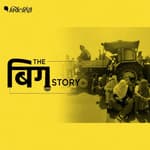 कृषि बिलों के विरोध में चक्का जाम- क्या है किसानों के 'मन की बात'