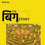 कृषि बिलों पर जमकर हंगामा, बिना डेटा के सरकार- कुछ ऐसा रहा संसद सत्र