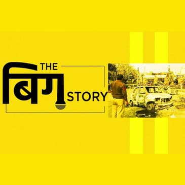 दिल्ली हिंसा- कपिल मिश्रा के पक्ष में दिल्ली पुलिस, 6 महीने की जांच पर सवाल
