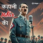 Life In Vienna ( Part 2) l वियाना में जीवन ( भाग २)