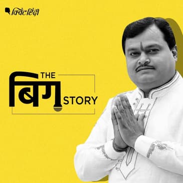 मीडिया को लेकर क्या हैं कानून, केंद्र ने क्यों कहा- डिजिटल मीडिया खतरनाक