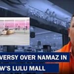 FIR Registered Against Unidentified Namazis In Lucknow's Lulu Mall | Uttar Pradesh |
