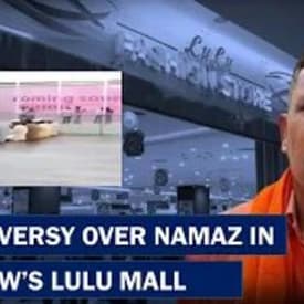 FIR Registered Against Unidentified Namazis In Lucknow's Lulu Mall | Uttar Pradesh |