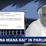"D(h)arna Mana Hai": Jairam Ramesh Questions RS Notice Over No Strike, Demonstration In Parliament