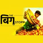 सरकार के 3 अध्यादेशों का विरोध- किसानों का क्या फायदा, क्या नुकसान