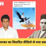 DMK के विधायक TRB Raja ने शेयर किया Veer Savarkar का विवादित वीडियो, भड़की BJP |