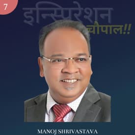 Wealth Create करना है तो - जब जागो तब सवेरा - EP 07 - Manoj Shrivastav
