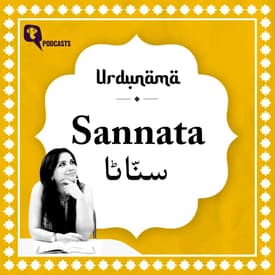 Sannata - The Sound Between Words