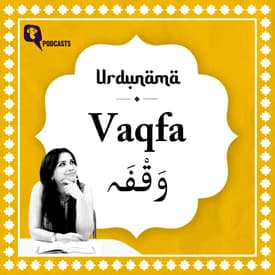 The Beauty of the Pause: Understanding “Vaqfa” in Urdu Poetry