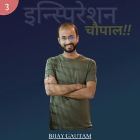 पॉडकास्टर से उद्योजक बनने का सफर - EP 03 - BIJAY GAUTAM