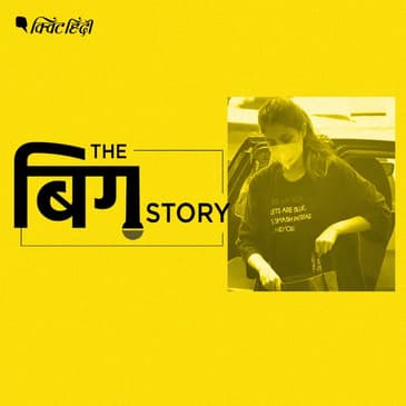 सुशांत केस- ड्रग एंगल में गिरफ्तारियां, लेकिन क्या कहता है कानून?