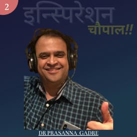 Hello SEXuality - EP -02 - Dr Prasanna Gadre