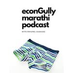 48. Can Underwear Sales Predict Recession? - अंडरवेअर विक्री मंदीचा अंदाज लावू शकते का?