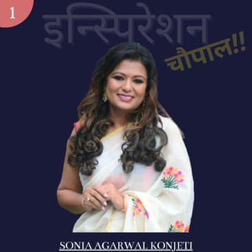 नए ज़माने का महिला सशक्तिकरण - EP 01 - SONIA AGARWAL KONJETI