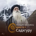 Довольствоваться малым или хотеть большего? Что правильно?