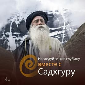 Довольствоваться малым или хотеть большего? Что правильно?