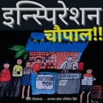 TRAILER EPISODE