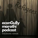 46. Climate Migration - हवामान स्थलांतर