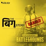 PUBG समेत 118 चीनी ऐप्स पर बैन और पर्सनल डेटा- समझिए पूरा गणित