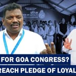 Go Goa Gone?: Congress Fears Defection Again, Rao Blames Michael Lobo and Digambar Kamat