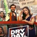 Dry Day | Short Review | Sajeev Sarathie | Film Ki Baat