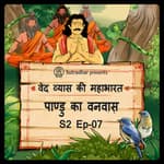 Episode 7- Pandu ka vanvas (पाण्डु का वनवास )