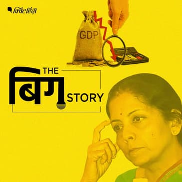 इकनॉमी का पटरी पर आना कितना मुश्किल, क्या कहते हैं एक्सपर्ट्स?