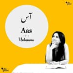 Don’t Lose Hope: Poetry Of ‘Aas’ is a Reminder – This Too Shall Pass
