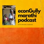 41. Successful Indian Policies (Part 2) - यशस्वी भारतीय धोरणे (भाग २)
