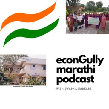 40. Successful Indian Policies (Part 1) - यशस्वी भारतीय धोरणे (भाग १)