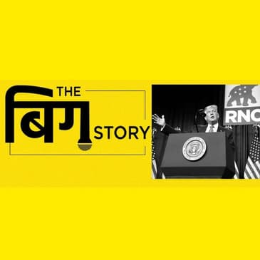 अमेरिका में चुनावी जंग शुरू, बाइडेन के बाद ट्रंप का दांव