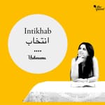 Urdu Poetry And The Strength of Our Choices – Our 'Intikhab'