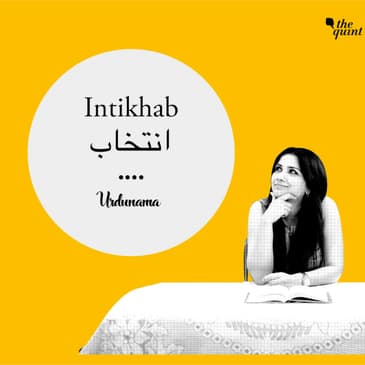 Urdu Poetry And The Strength of Our Choices – Our 'Intikhab'
