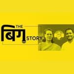 कांग्रेस लीडरशिप पर उठे सवाल, मजबूत विपक्ष की दरकार