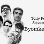 TOLLY FOLLY SEASON 2 EPISODE 3: HAR HAR BYOMKESH & OTHER BENGALI ADAPTATIONS